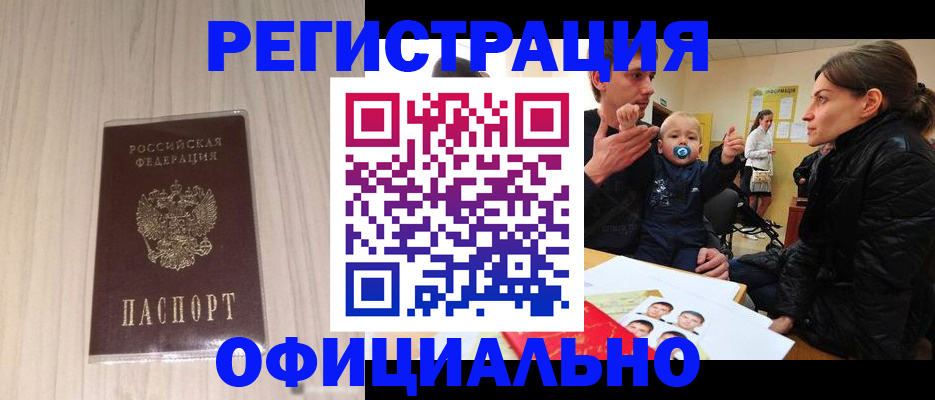 форма 3 в Иваново